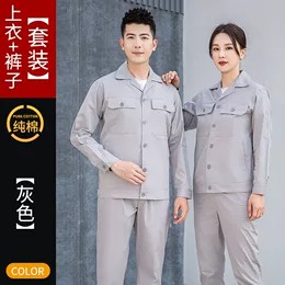 工作服定制便宜吗现在_南通耐拓护匠
